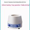 JOANLAB Magnetic Stirrer with Digital Temperature Control, 500ml/1000ml Electric Heating Mantle