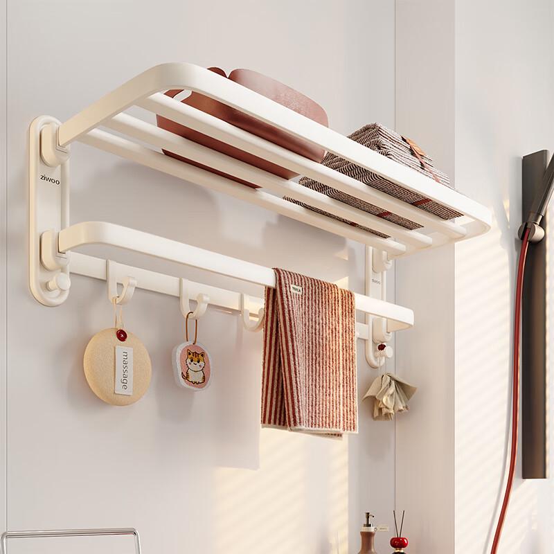 Cream Style Foldable Space Aluminum Towel Rack