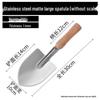 Stainless Steel Multipurpose Garden Shovel for Fishing, Beach, and Outdoor Weeding