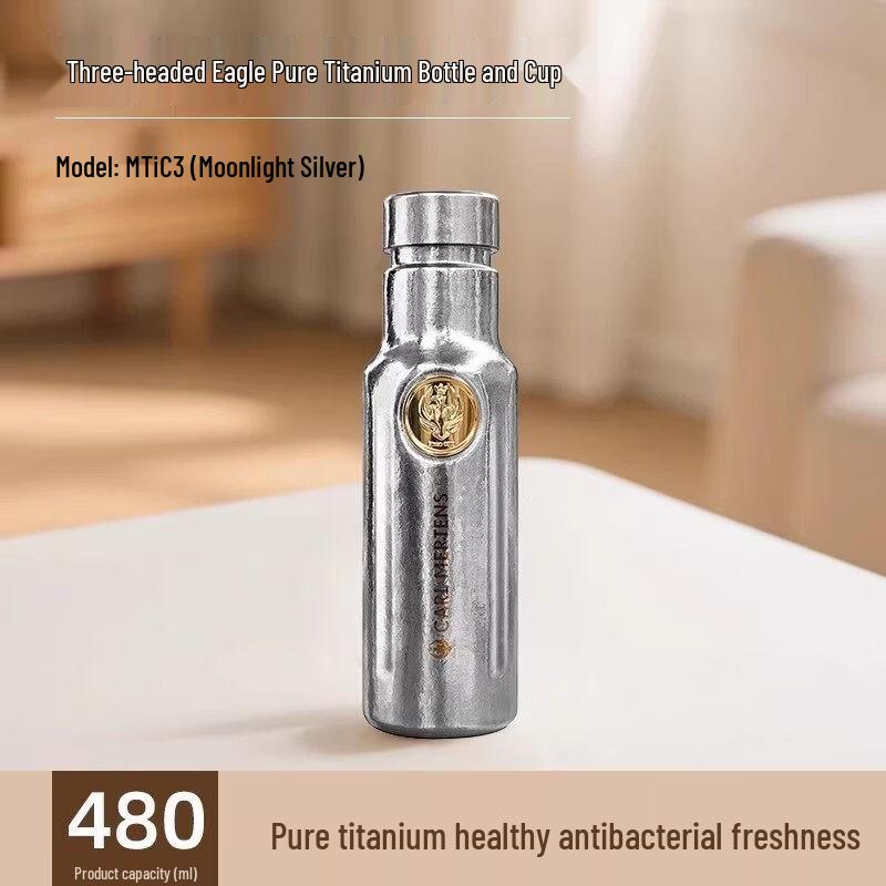 San Tou Ying Pure Titanium Insulated Bottle