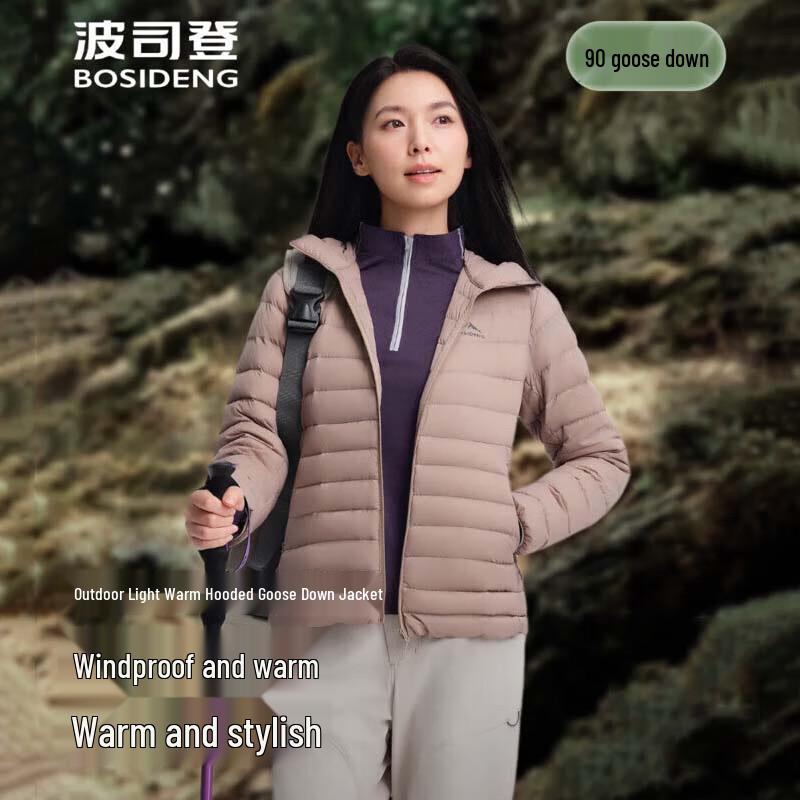 

Bosideng Women s B250131048 Hooded Lightweight Down Jacket S 160/84A