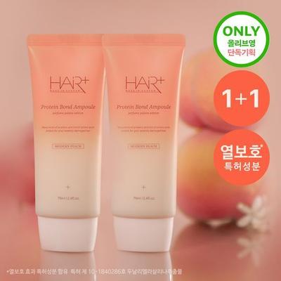 Protein Bond Ampoule Modern Peach 70ml X 2