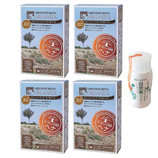

из Green Note Henna Sahara Brown 100 г Green Note Natural Leaf Shampoo 30 мл [Набор 4] + [Бонус] размер)