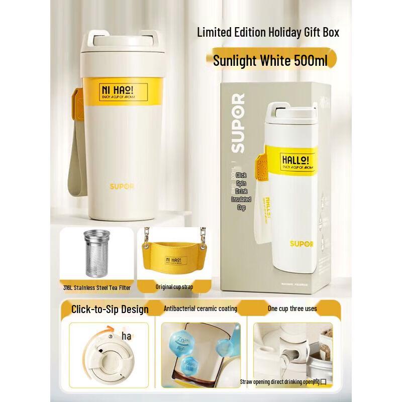 Supor Portable Tea Infuser Thermos Mug