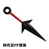 Accessori per animazione, protezione fronte foglia di legno, amaro di plastica, shuriken, grande amaro, quarta generazione, ingrosso di accessori per freccette