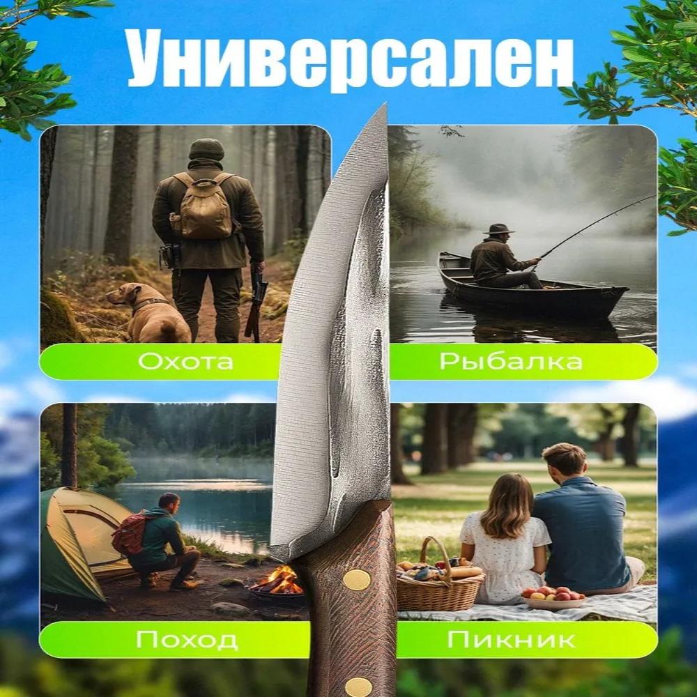 Das Eagle Wing Touristenmesser Schnitzmesser für Fleisch Fisch Gemüse