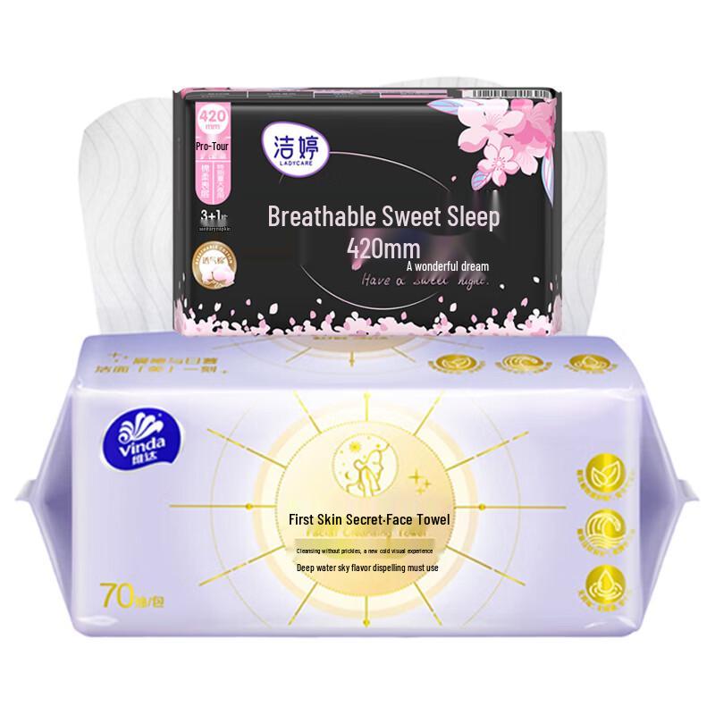 Vinda Facial Towel and Sanitary Pad Combo