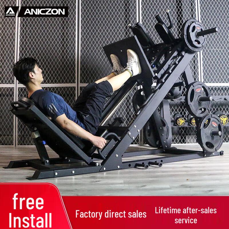 Yimai Leg Press Machine with Barbell Set