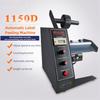 1150D Adjustable Speed Label Stripping Machine Intelligent Auto Label Dispenser Automatic Counting Label Separator