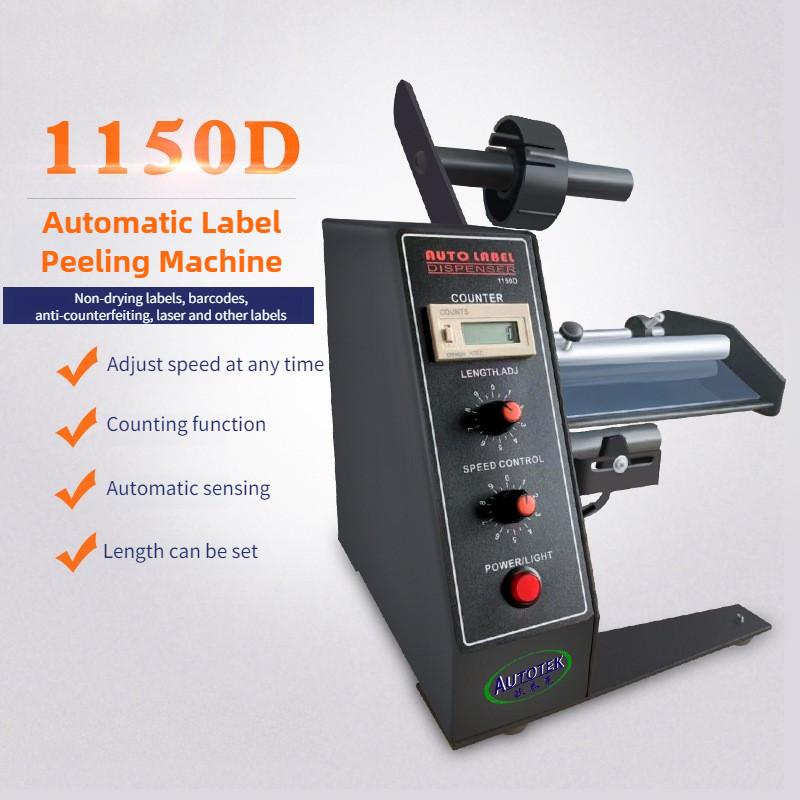1150D Adjustable Speed Label Stripping Machine Intelligent Auto Label Dispenser Automatic Counting Label Separator