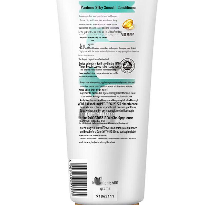 Pantene Seidig Glatte Haarpflegespülung