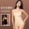 Thin Seamless Buckle One Piece Body Shaper Tummy Control Butt Lifting Waist Shaping Shapewear
