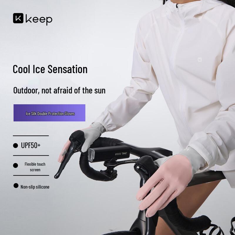 

Держите ледяные шелковые велосипедные перчатки