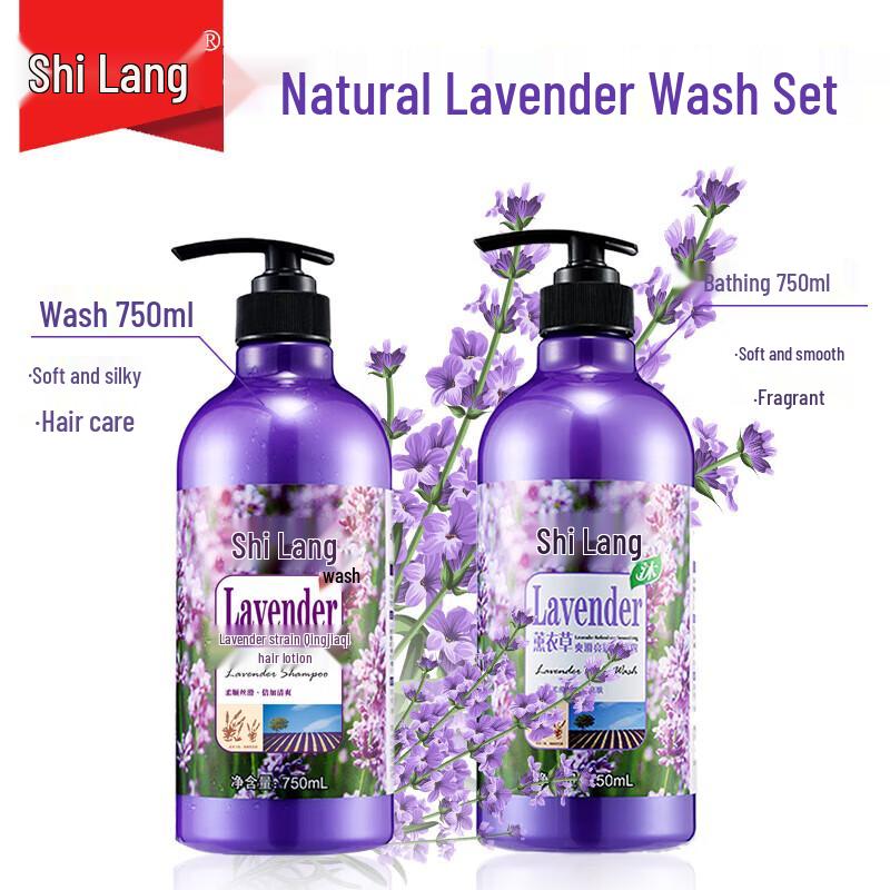 Shilang Lavender Shampoo & Shower Gel Set