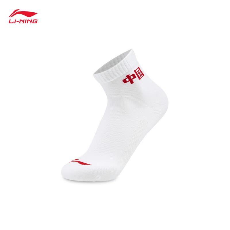 Li-Ning Glory Gold Label Series Short Socks 3-Pair Pack
