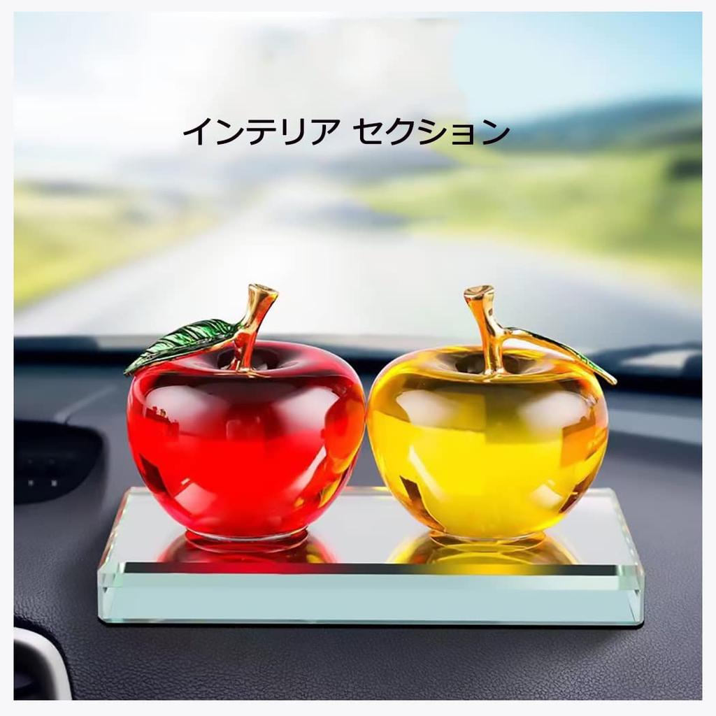 Kristallglaskula Äpple Figur, Feng Shui-föremål, Inredningsdetalj, Solfångare, Lyckönskningspresent (Röd och gul)