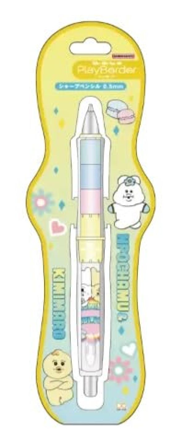 

Stationery Npochamu Goods Grip CL Play Border Mechanical S4485491 Sun-Star Dr. 0.5mm Pencil, Yellow,