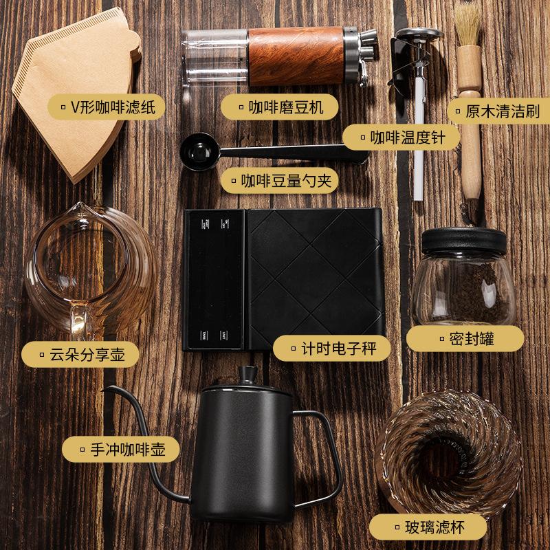 Hand Brewed Coffee Utensils Set Gift Box Outdoor Portable Storage Hand Ground Coffee Pot Set Coffee Accessories