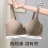 [Queen of Lift] Big Breasts Show Small and Seamless Gathering Underwear, Women's Secondary Breasts Are Supported On the Top To Prevent Sagging