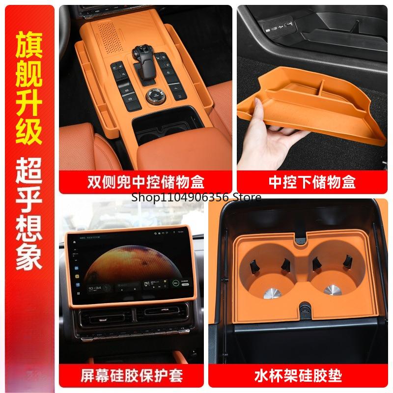 for It is suitable for Haval H9 second-generation special central control water cup pad, car interior modification accessories