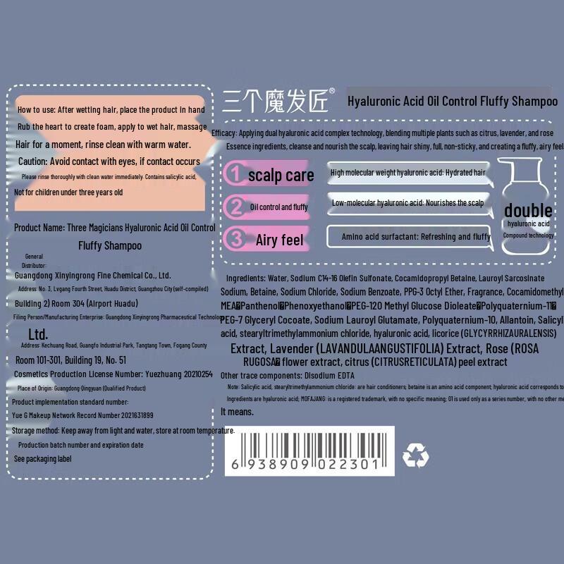 Three Magicians Hyaluronic Acid Volumizing Shampoo