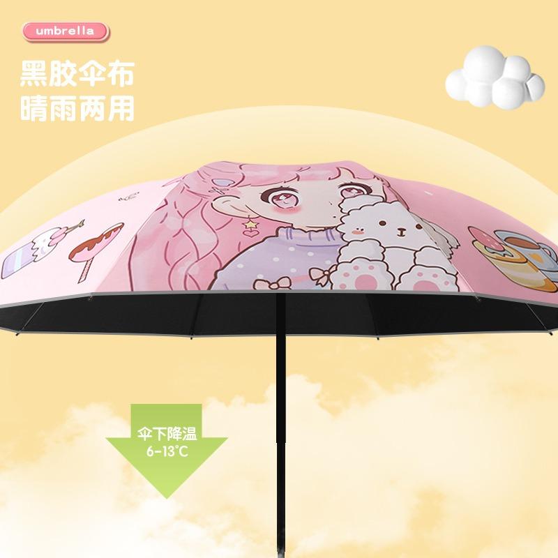 Children's Umbrellas 6-12 Years Old Boys and Girls Special for Students To Go To School Lightweight Manual Large Weather and Rain Parasol