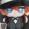 Anime Plush Keychain 12cm Cute Mini Soft Stuffed Starfish Doll Pendant Nakahara Chuuya Style Gift