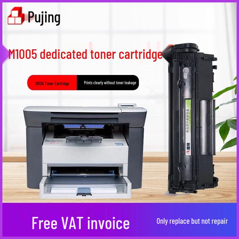 Compatible Toner Cartridge for HP LaserJet M1005 MFP, 1020, 1020plus, 12A Drum Unit