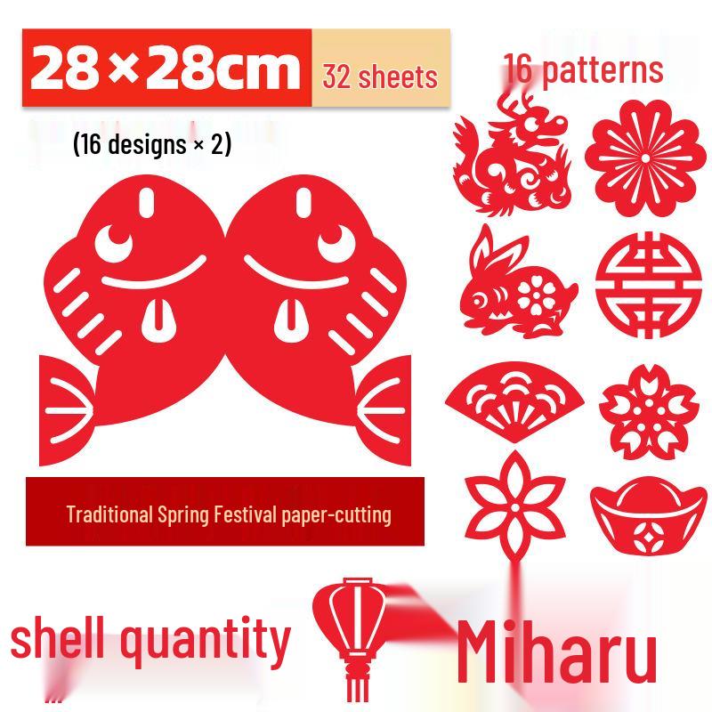 2025 New Year Kids' Window Papercraft Kit: Traditional Intangible Cultural Heritage Design