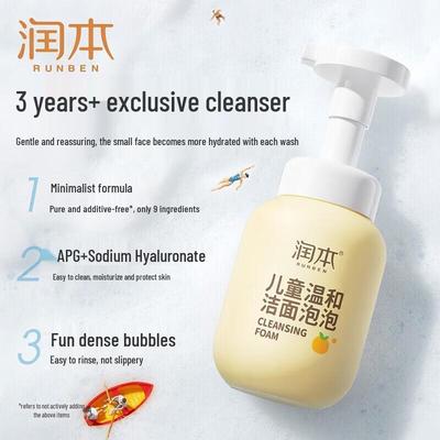 Runben Kids Gentle Facial Cleansing Foam