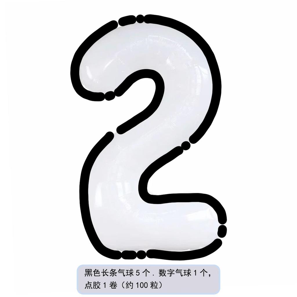 Cartoon Style Black And White Pink And Blue Digital Aluminum Film Balloon, Children'S First Birthday Party Scene Decoration Atmosphere Props