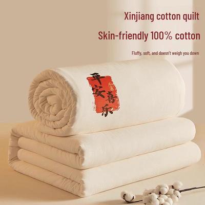 Cotton Quilt: Thick, Warm, All-Season Xinjiang Cotton Quilt for Spring and Autumn