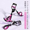 Gevlonecirly Eyelash Curler Eyelash Curler with Spreading Function for Strong Catches Even Short Easy to Includes Replacement Rubber Frame -