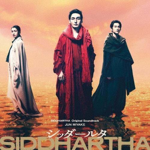 

CD OST JUN MIYAKE Siddhartha PCD18929 PVINE 2025 Japan Soundtracks Musicals