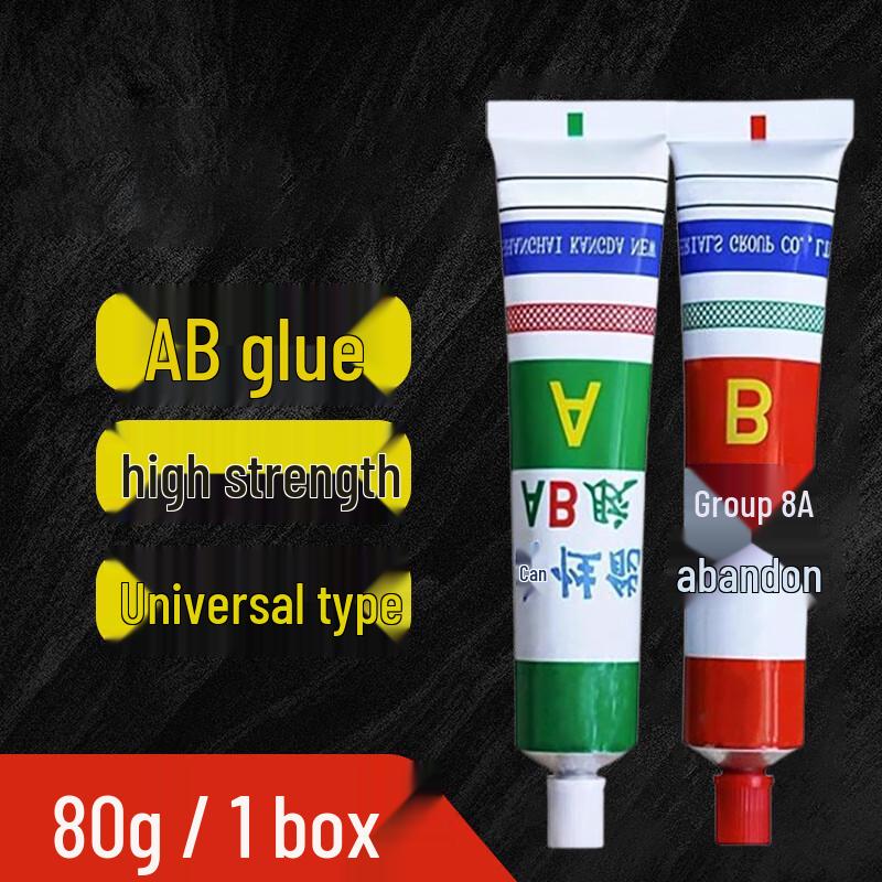 Xieping Strong AB Glue for Metal & Ceramic