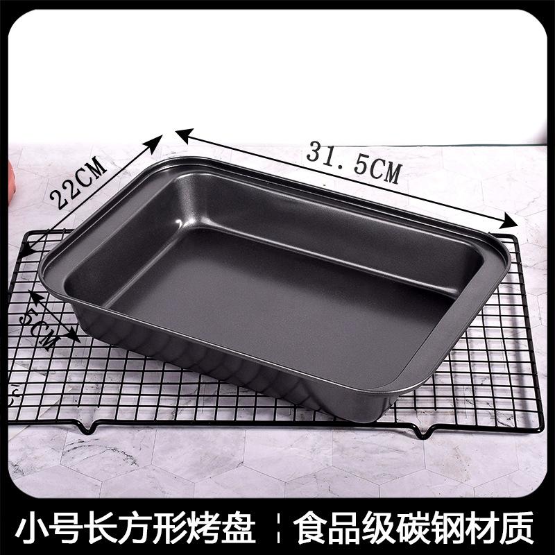 

Черная прямоугольная форма для выпечки тортов из углеродистой стали, антипригарная форма для выпечки хлеба, кондитерских изделий, форма для кекса, металлическая форма для торта