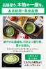 Susumuya Tea Shop Kagoshima Matcha White (HAKU) 30g Tea Ceremony Grade Powder in a Can [100% Kagoshima Prefecture Produced, Meets Unique SGJT Standard