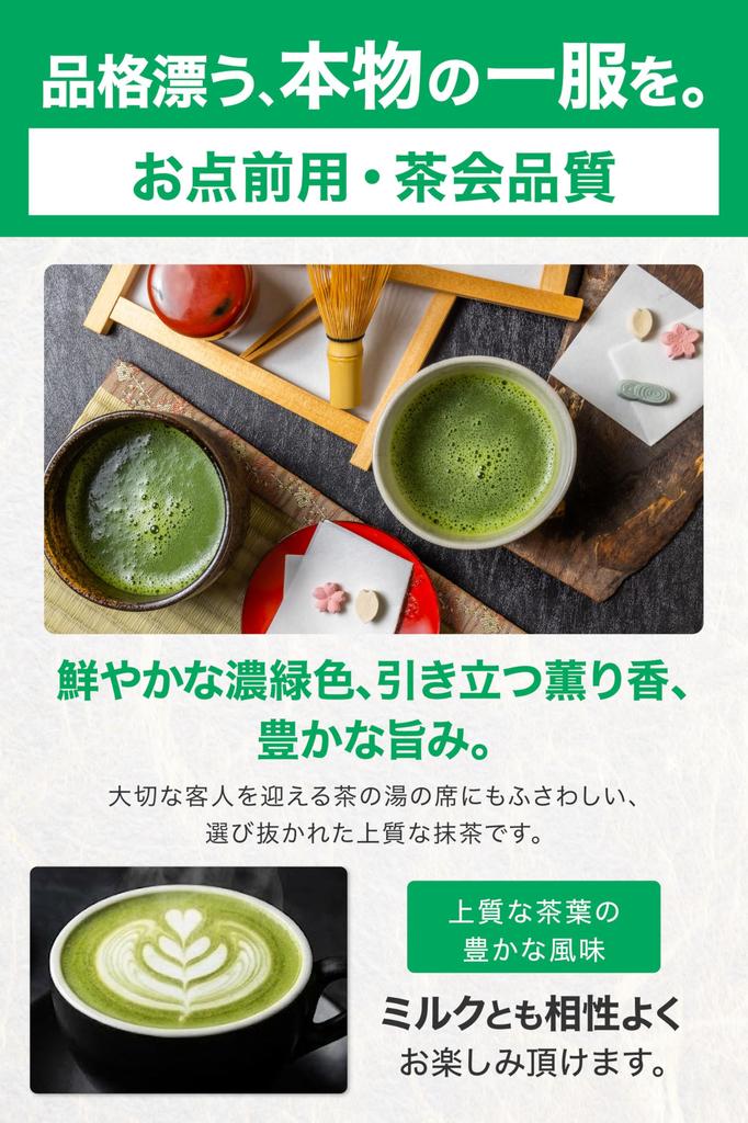 Susumuya Tea Shop Kagoshima Matcha White (HAKU) 30g Tea Ceremony Grade Powder in a Can [100% Kagoshima Prefecture Produced, Meets Unique SGJT Standard