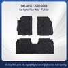 Nylon Floor Mats for Mitsubishi Grandis 07-09 - Durable, Wear-Resistant, Front & Rear Rows Available