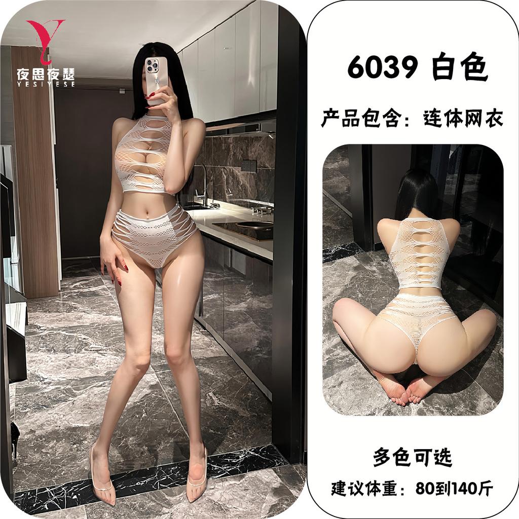 Women Sexy See Through Hollow Out Sleeveless Hip Hugger Sex Lingerie Set
