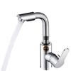 25x15x3cm Cold Water Kitchen Faucet Stainless Steel Quiet Outlet Twist Control Silver Finish For Bathroom Basin Sink