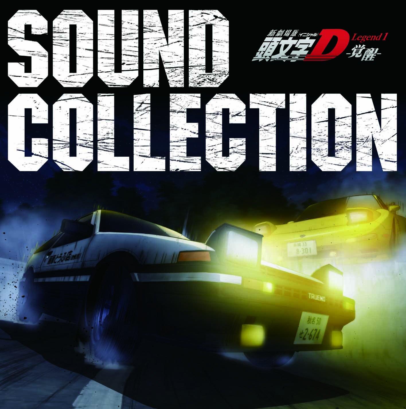 

New Theatrical Version Initial D Legend 1 Sound Collection -Awakening-