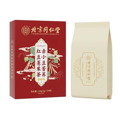 TongRenTang Adzuki Bean Buckwheat Red Bean and Job's Tears Tea 120g/box