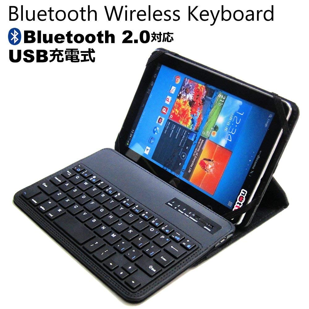 Media Cover Market Compatible Toshiba REGZA Tablet PA57046FNAS Model Leather Case with Bluetooth Keyboard and Clear Glossy Screen Protector AT570/46F