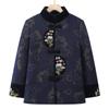 Women's Plush-Lined Winter Cotton Coat - New Chinese Style