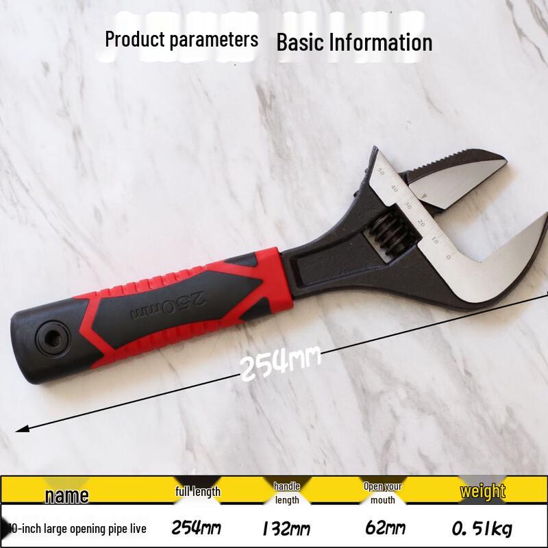 PuLian 10-inch Adjustable Plumbing Wrench