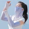2Pcs/Set Face Guard Sun Protection Oversleeve Set, Ice Silk Cooling Fabric Arm Sleeves with Thumb Buckle Cuffs, for Outdoor Commuting Camping