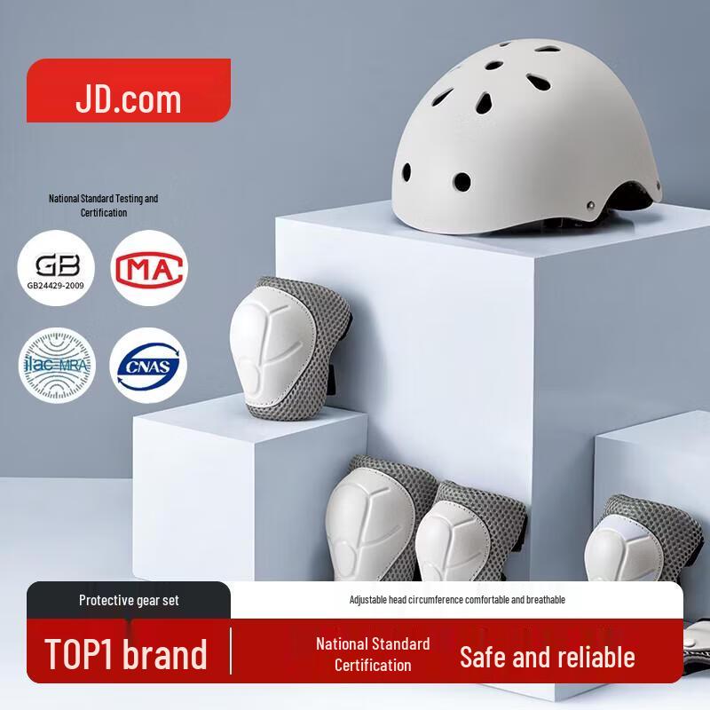Children s Sports Protective Gear Set