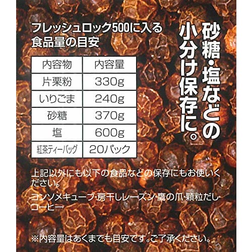 [.co.jp Exclusive] [Official] Takeya Freshlock Storage Containers, Set of 4, Square, 500ml, with Spoon, Airtight, Refrigerator-Safe, Perfect for Prote