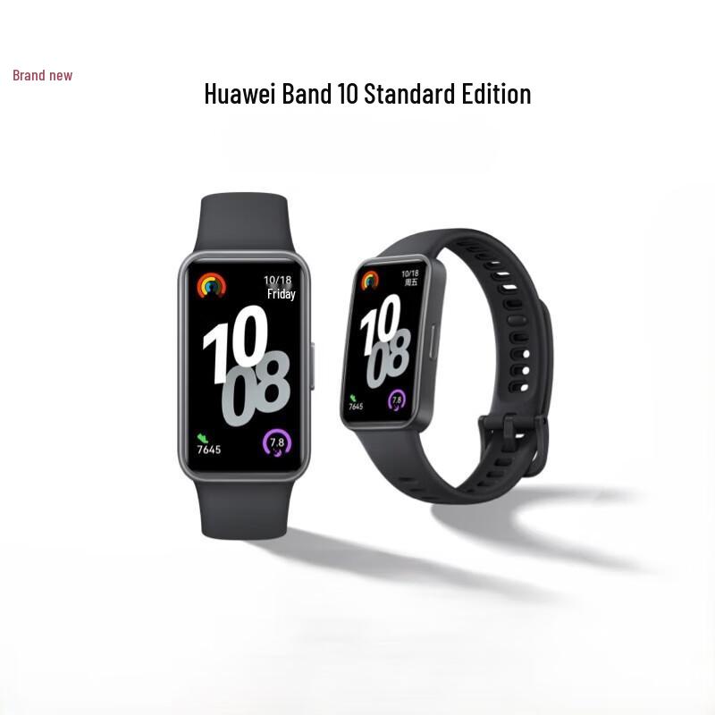 

Huawei Band 10 Standard Edition (CN version)
